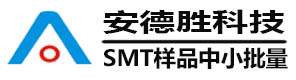 SMT贴片打样 | SMT样品贴片